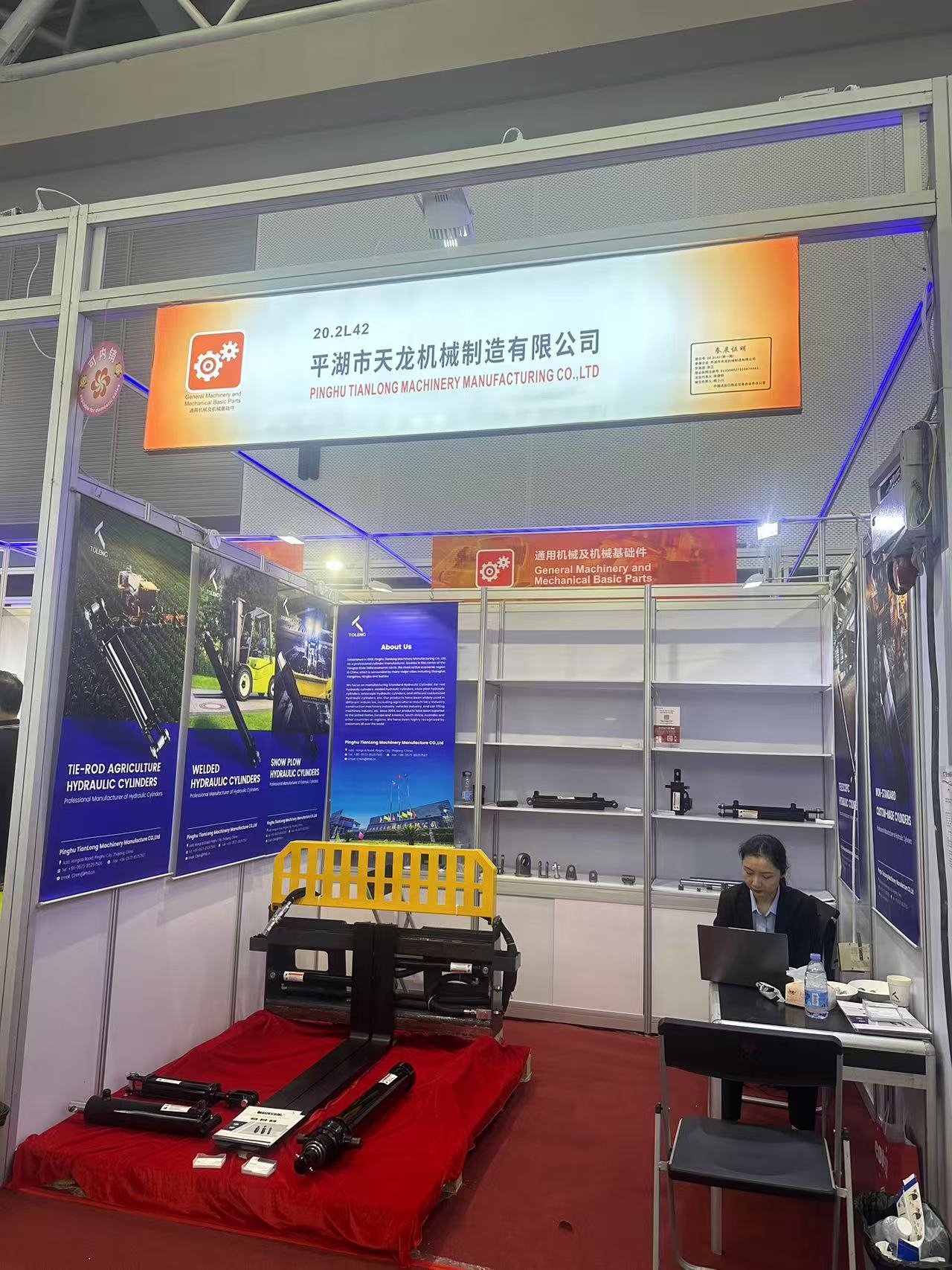 Ahora asistimos a la 137ª Feria Canton