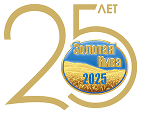 Invitación a visitar nuestro stand en la Exposición Agrícola Internacional (Golden Niva)